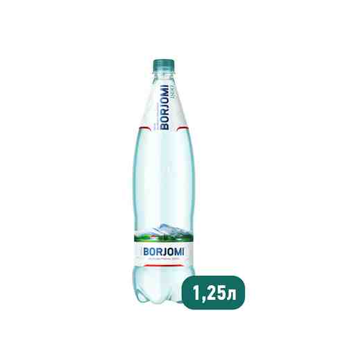 Вода минеральная Borjomi газ леч/стол 1,25л пэт арт. 857692