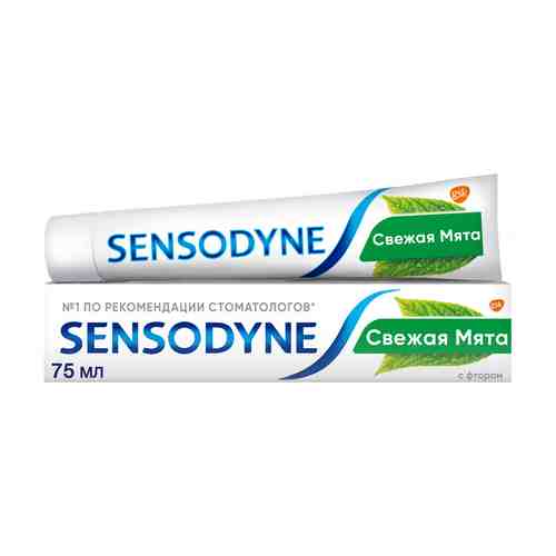 Зубная паста GSK Sensodyne с фтором 75мл арт. 546016