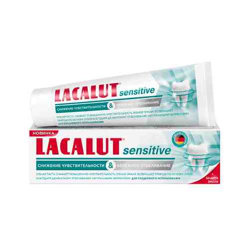 Зубная паста Lacalut sensitive снижение чувствительности и бережное отбеливание 75мл арт. 871585