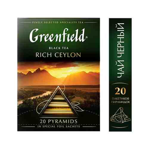 Чай черный Greenfield Rich Ceylon 20пак арт. 857518