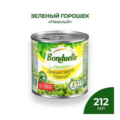 Горошек зеленый Bonduelle 200г ж/б арт. 32045