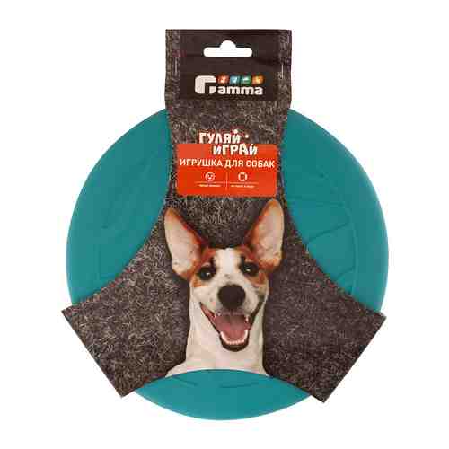 Игрушка для собак летающий диск Гуляй-играй Gamma 220*23мм арт. 926941