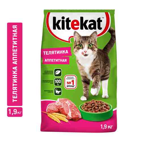 Корм сухой для кошек Kitekat телятинка аппетитная 1,9кг арт. 750713