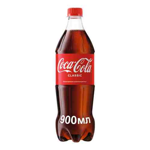 Напиток Coca-Cola б/алк газ 0,9л пэт арт. 838659