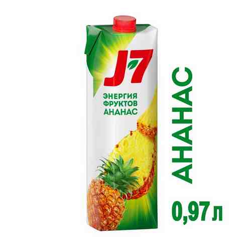 Нектар J7 ананас с мякотью 0,97л т/п арт. 692541