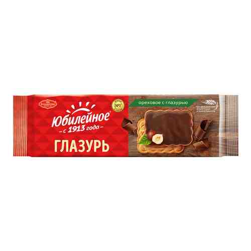 Печенье Юбилейное ореховое с шоколадной глазурью 116г арт. 4919