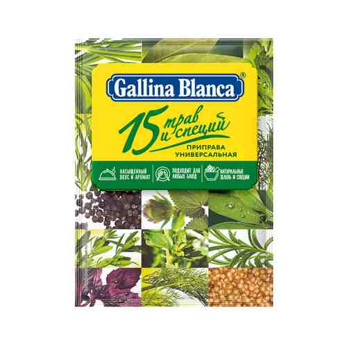 Приправа Gallina Blanca 15 трав 75г арт. 389622