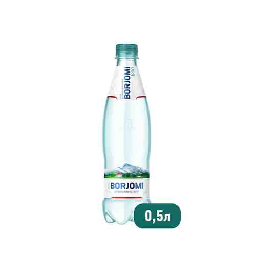 Вода минеральная Borjomi газ леч/стол 0.5 л пэт арт. 661721